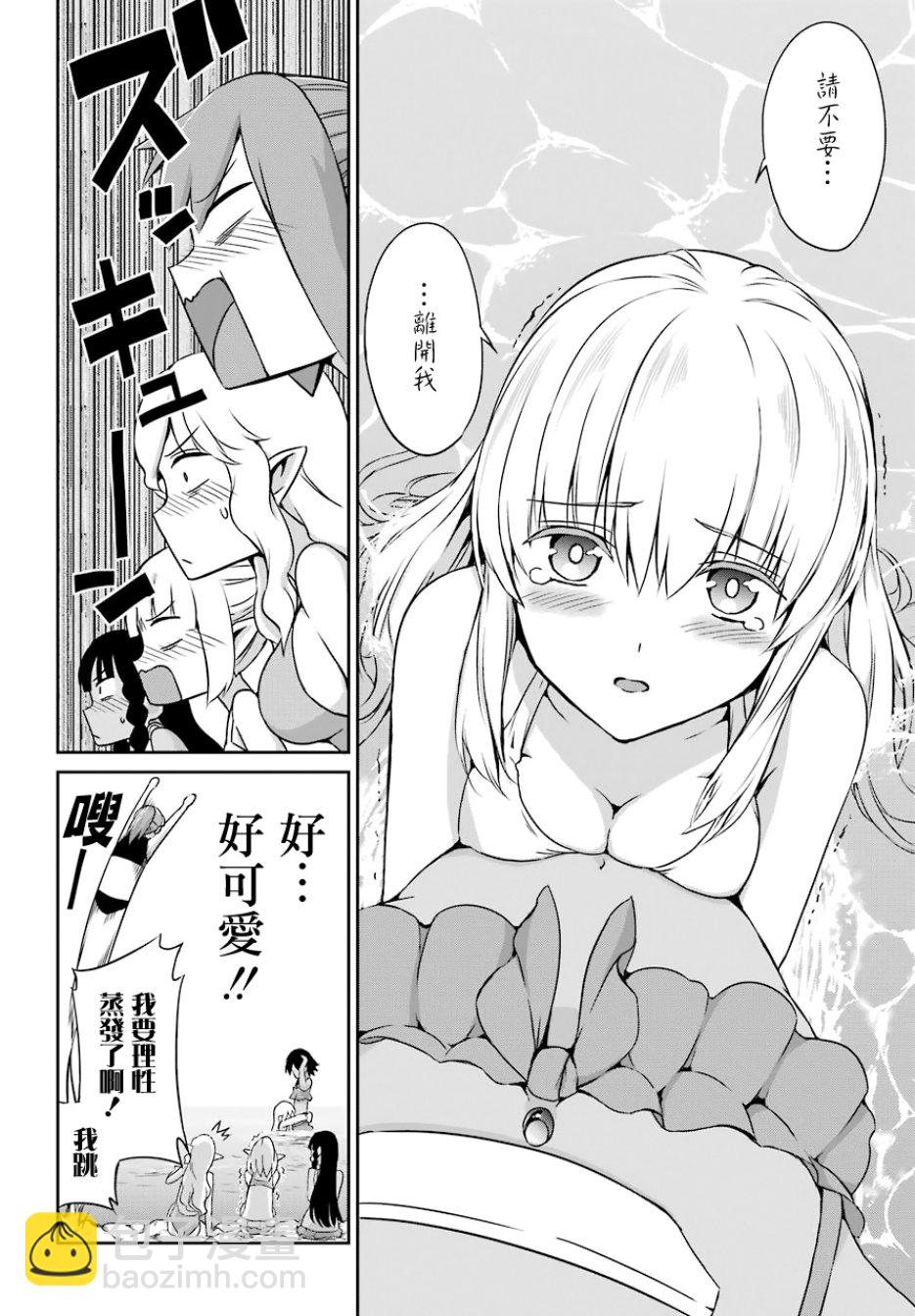 第49话13