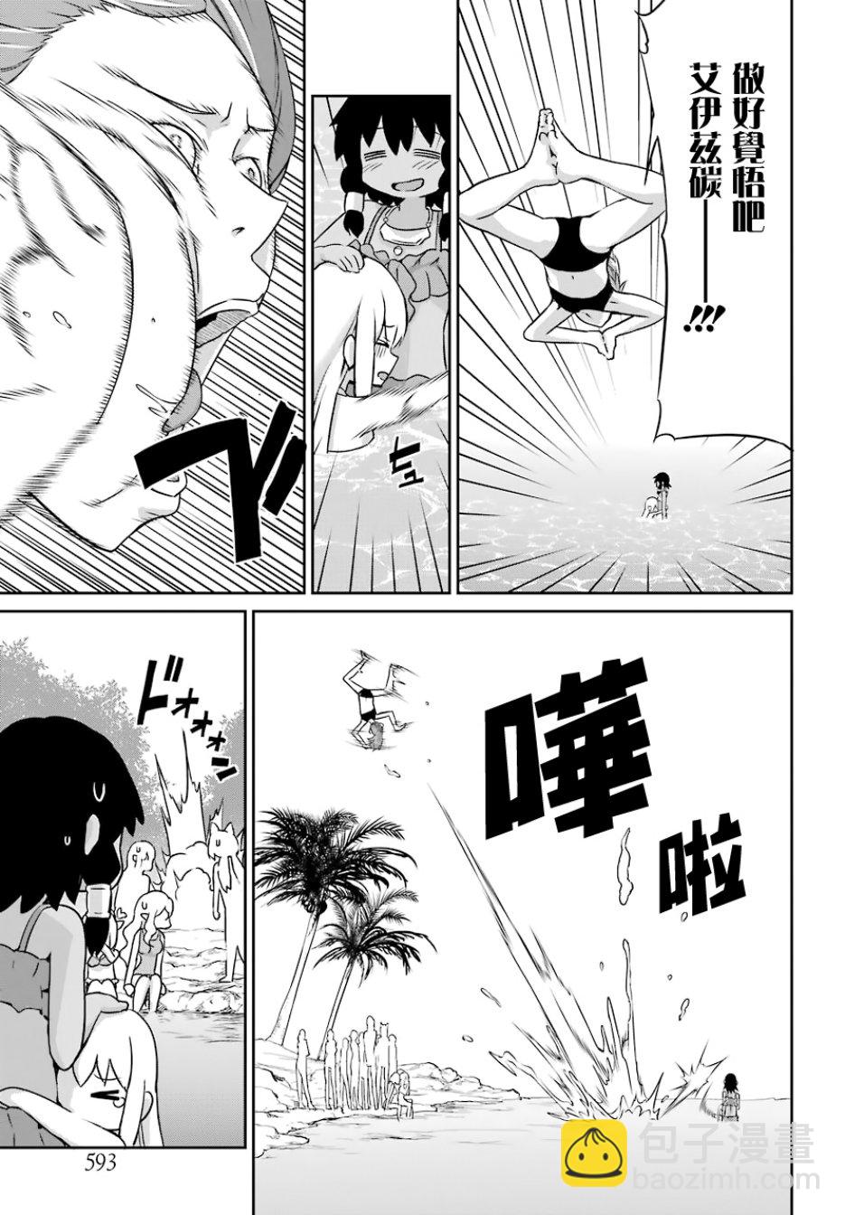 第49话14