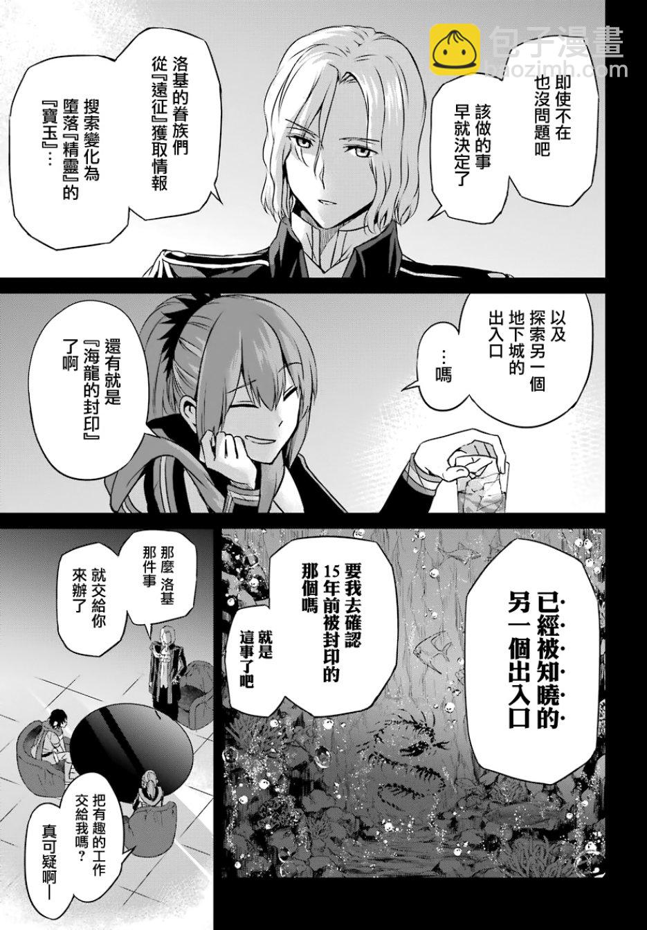第49话18
