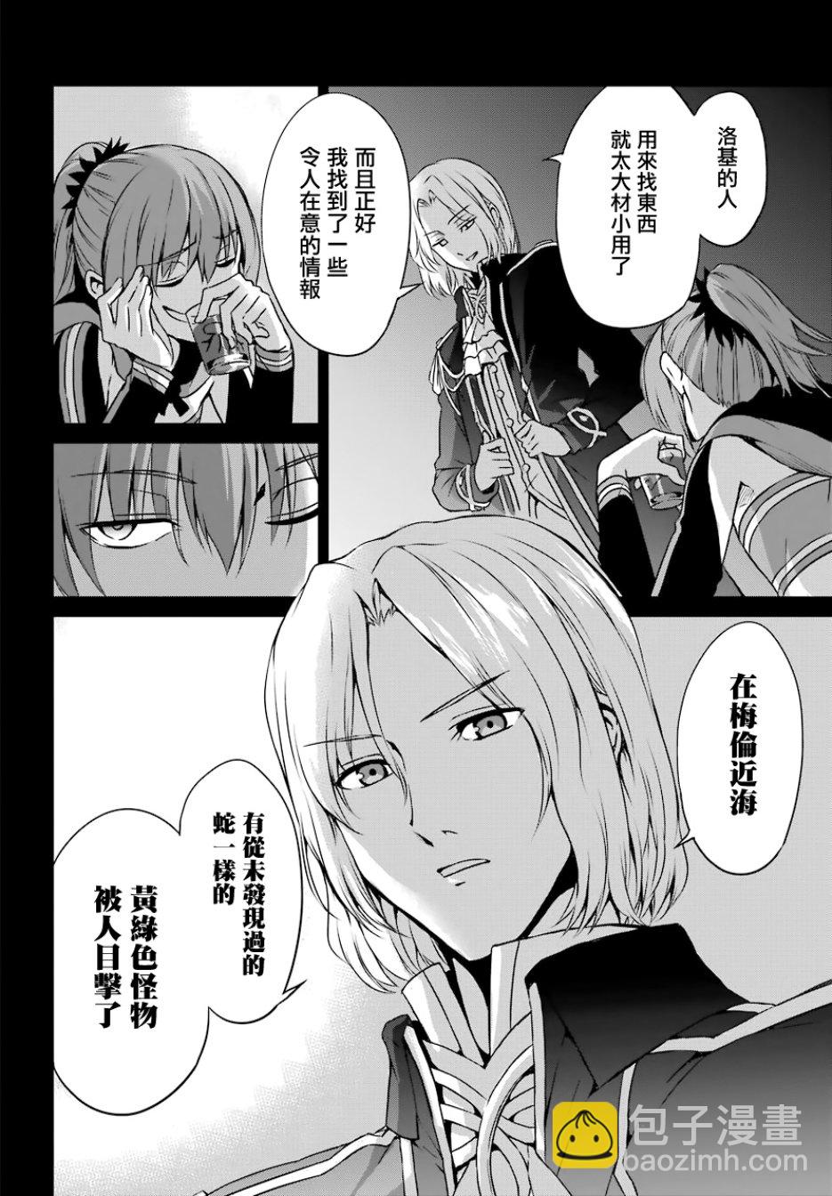 第49话19
