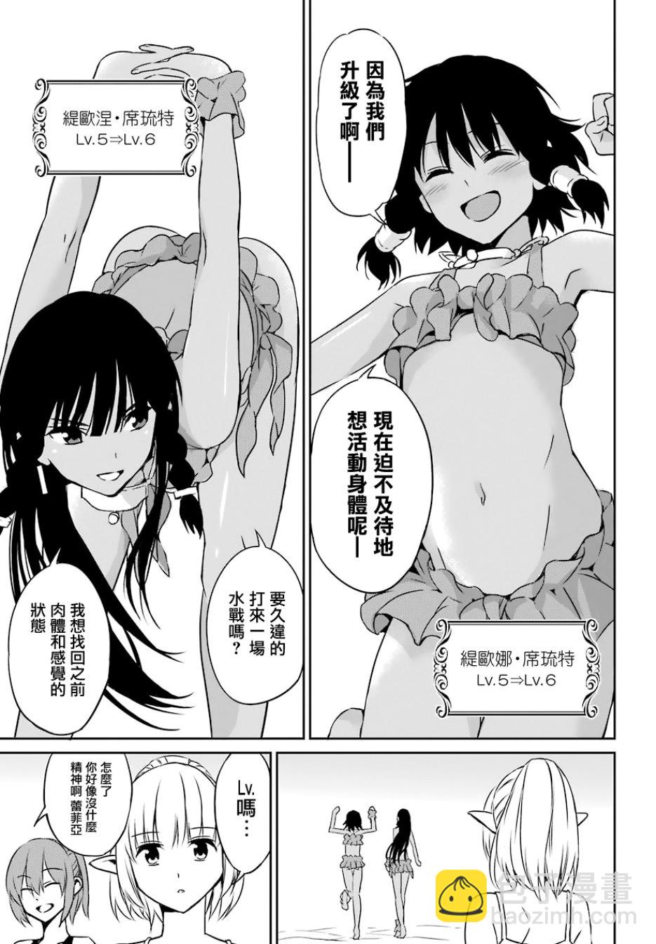 第49话2