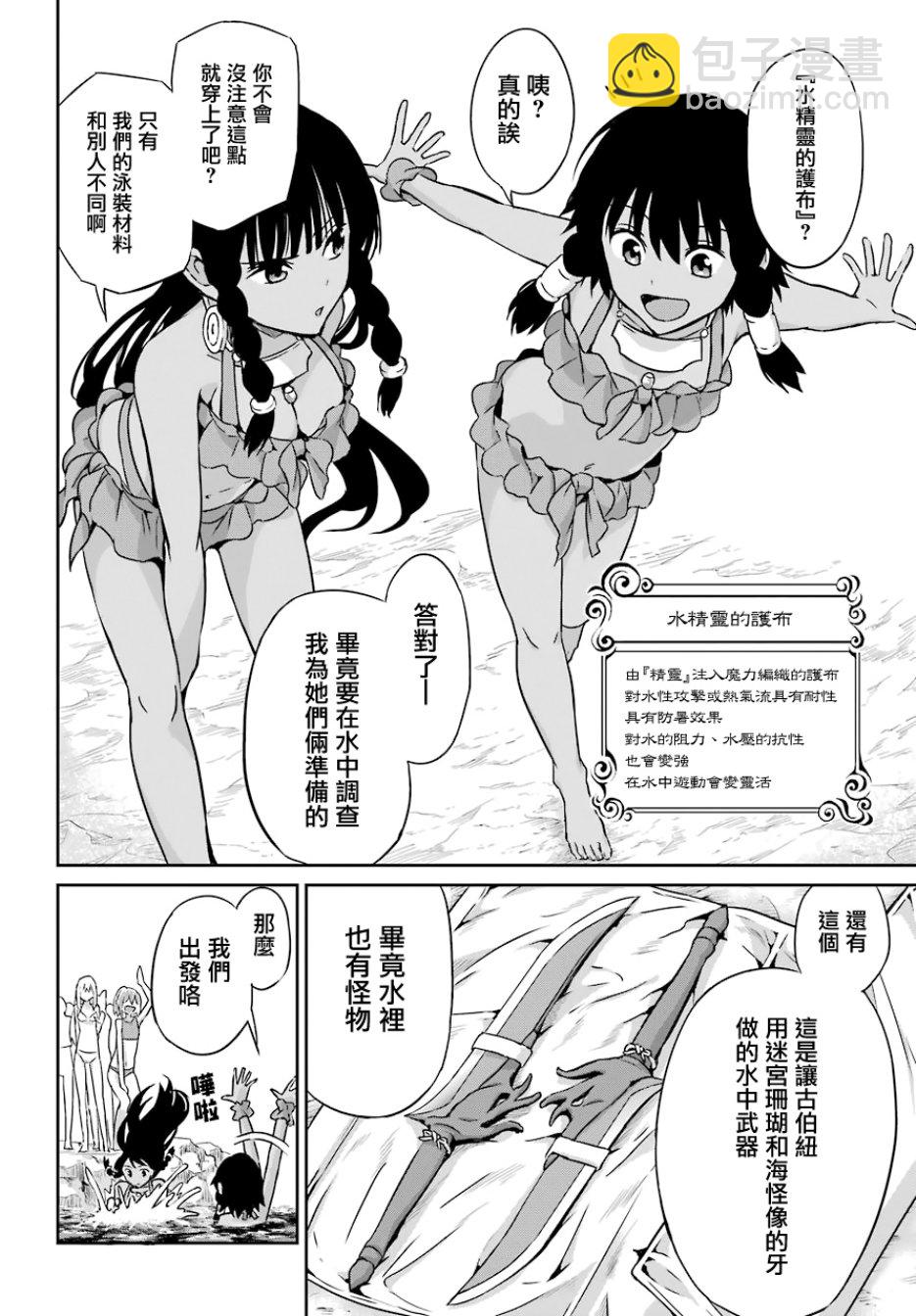 第49话21