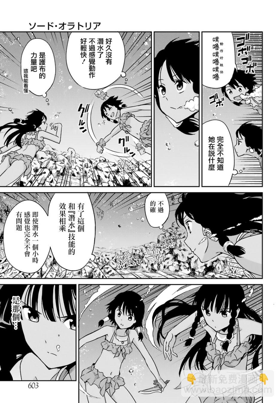 第49话24