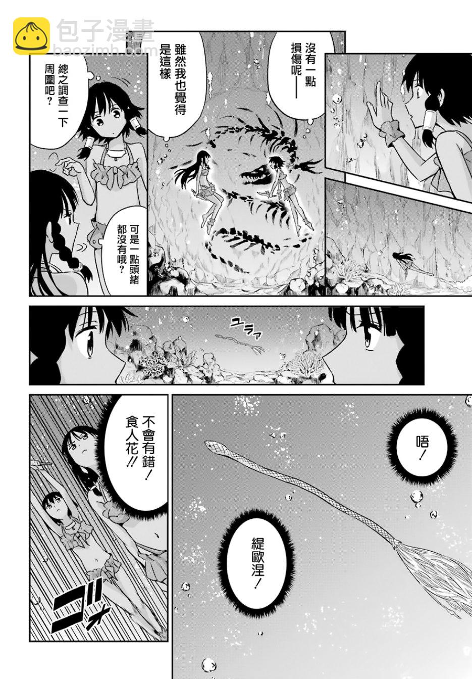 第49话26
