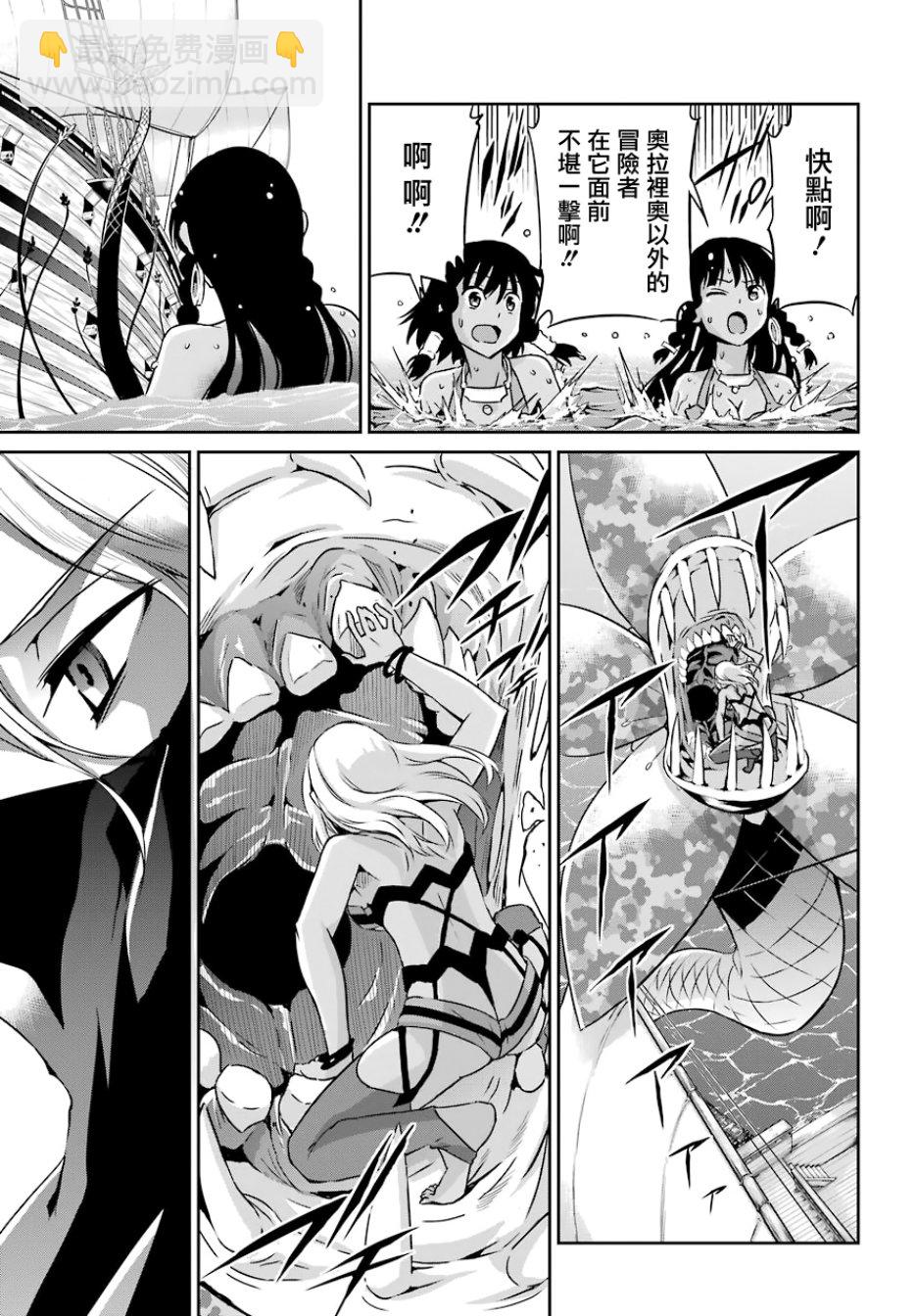 第49话31