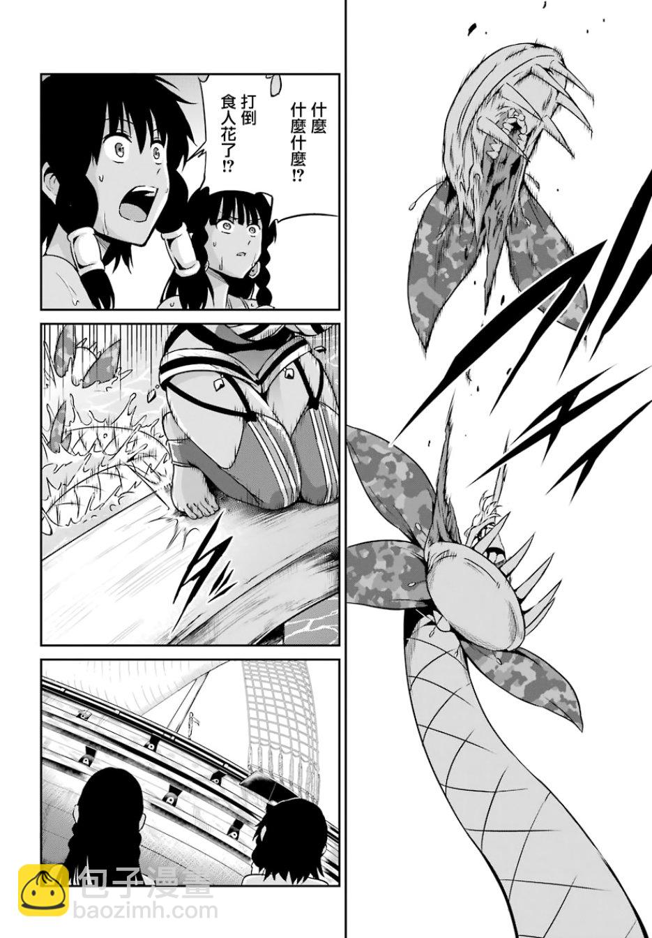 第49话32