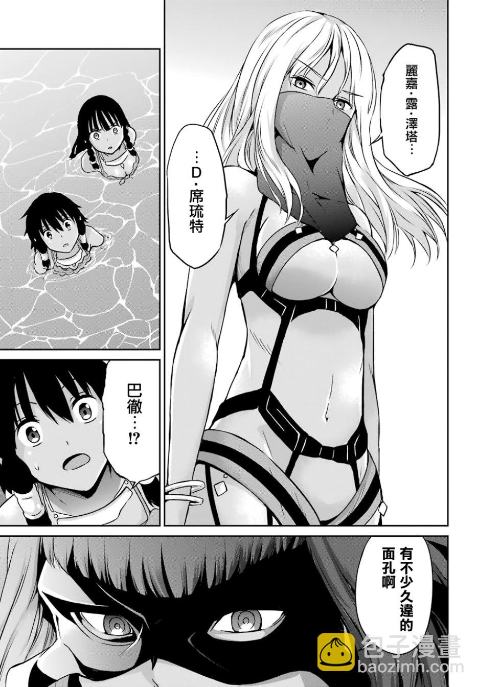 第49话33