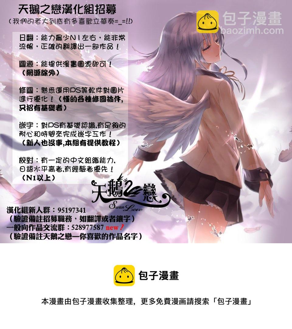 第49话36