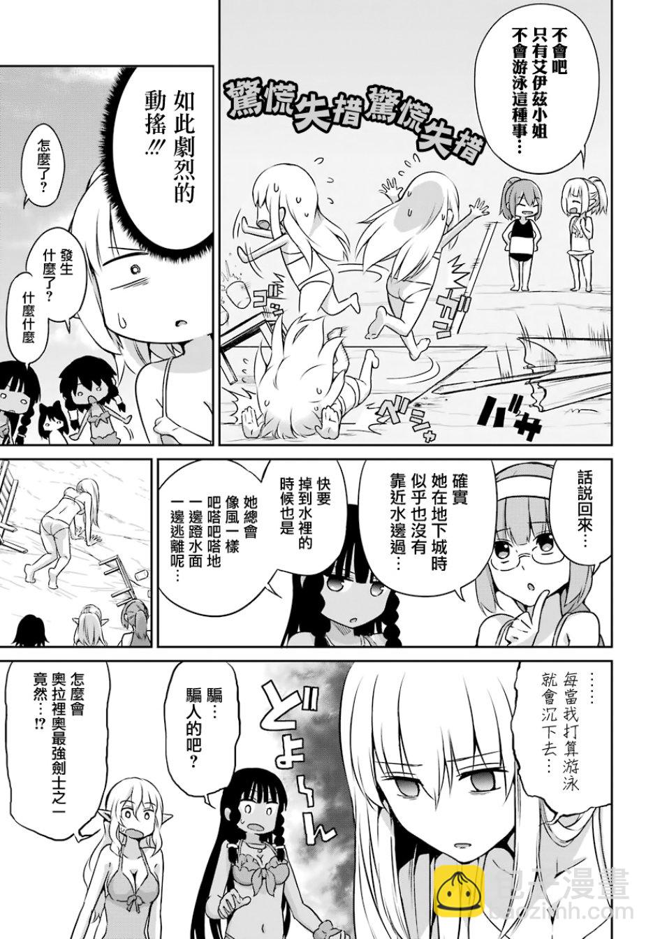 第49话8