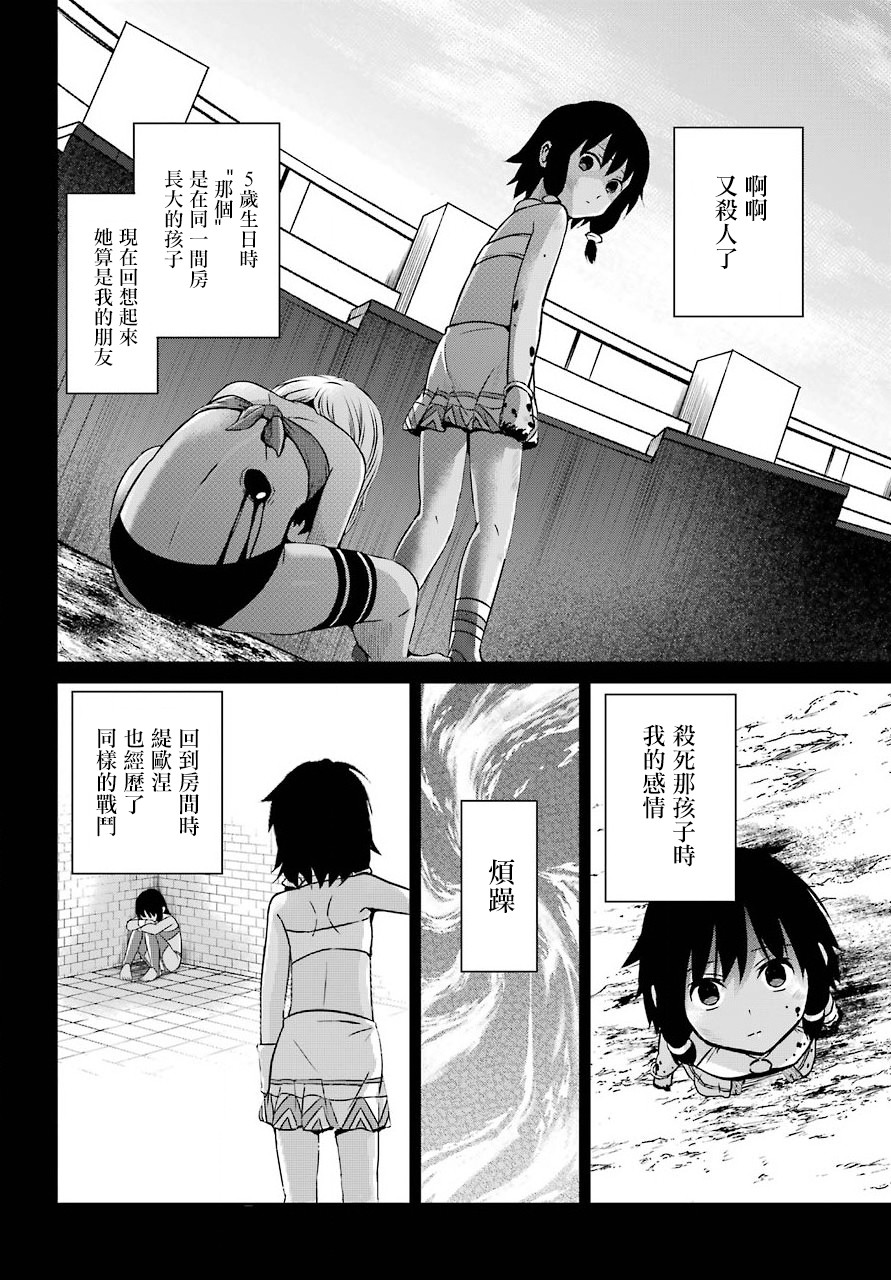 第52话1