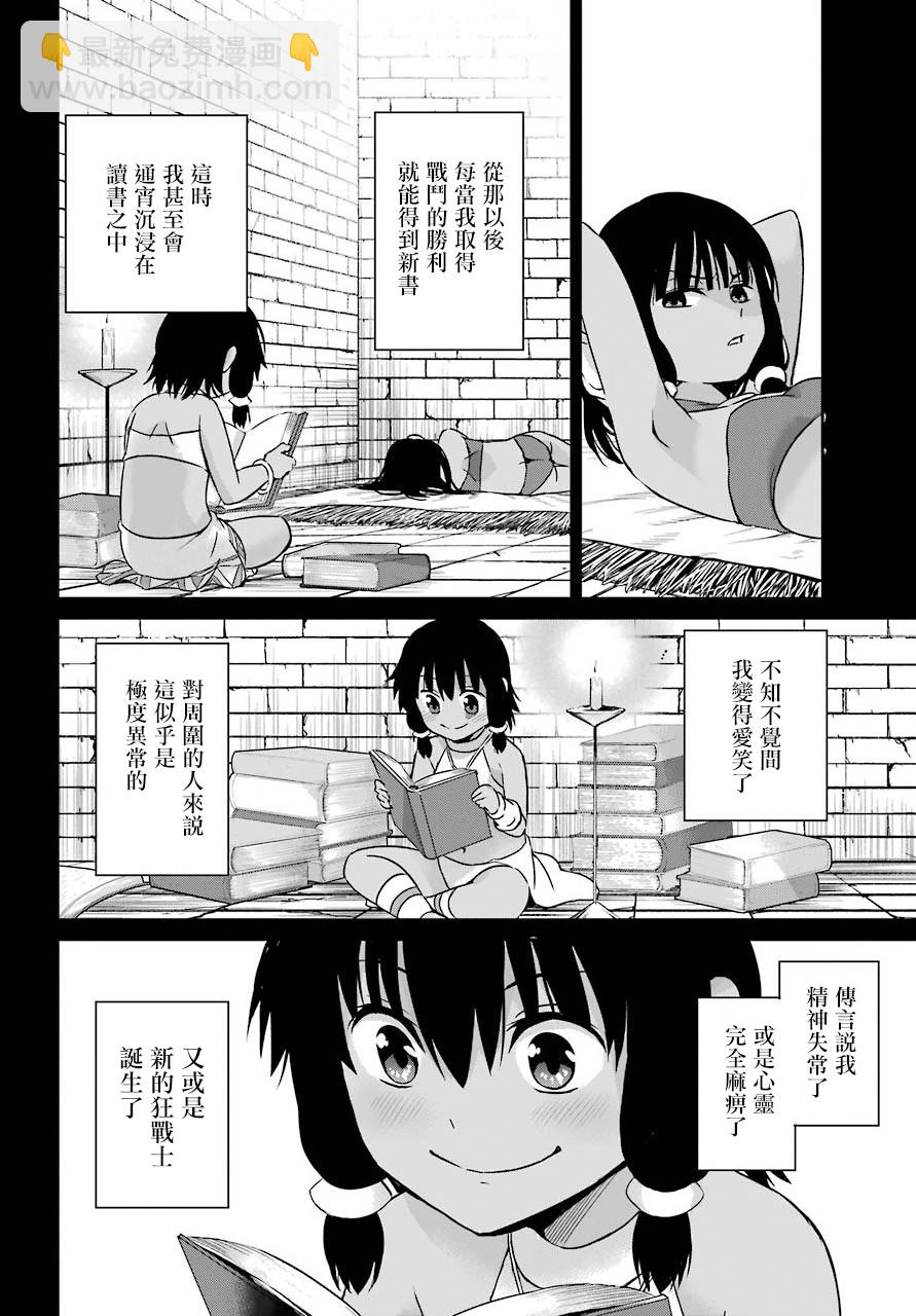 第52话13