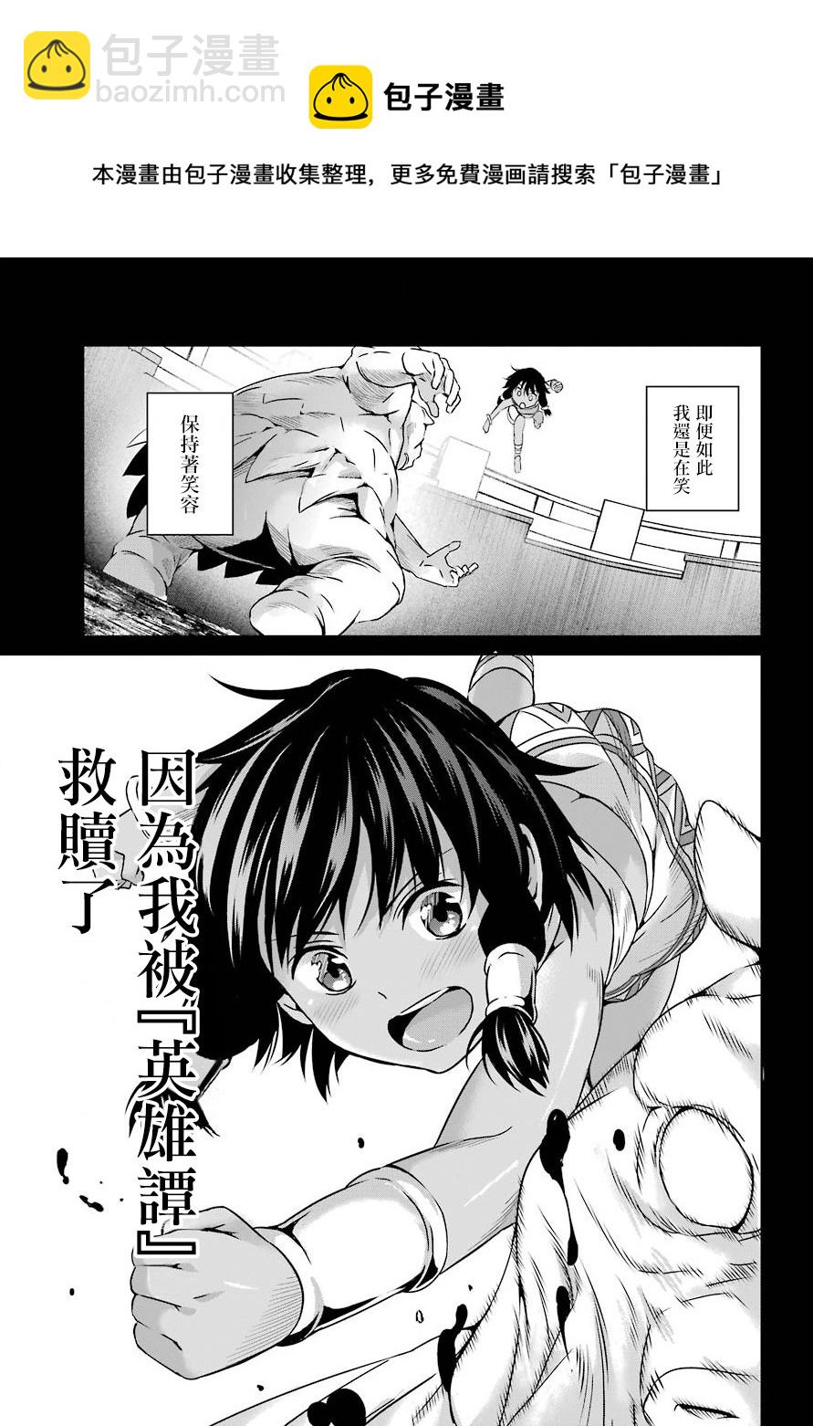第52话14