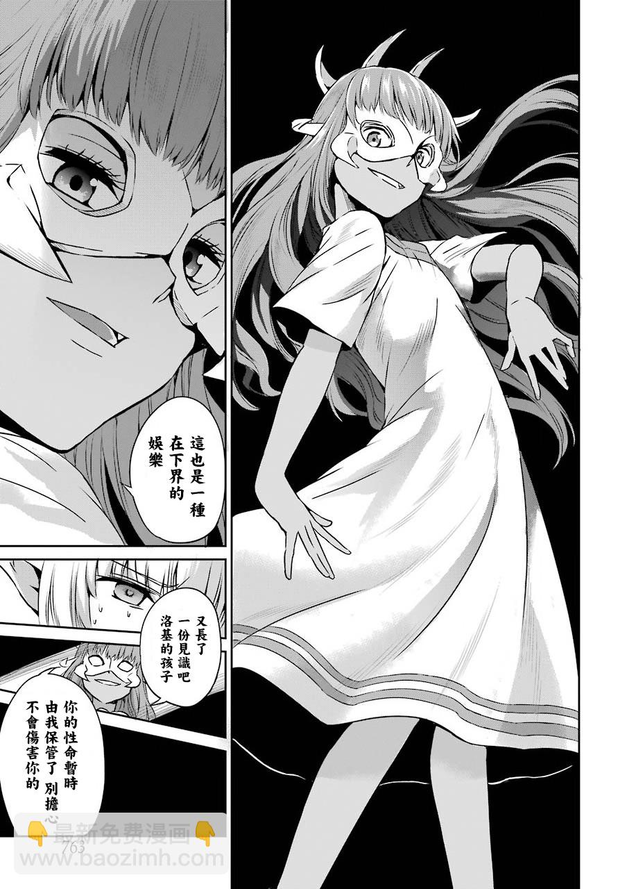 第52话24