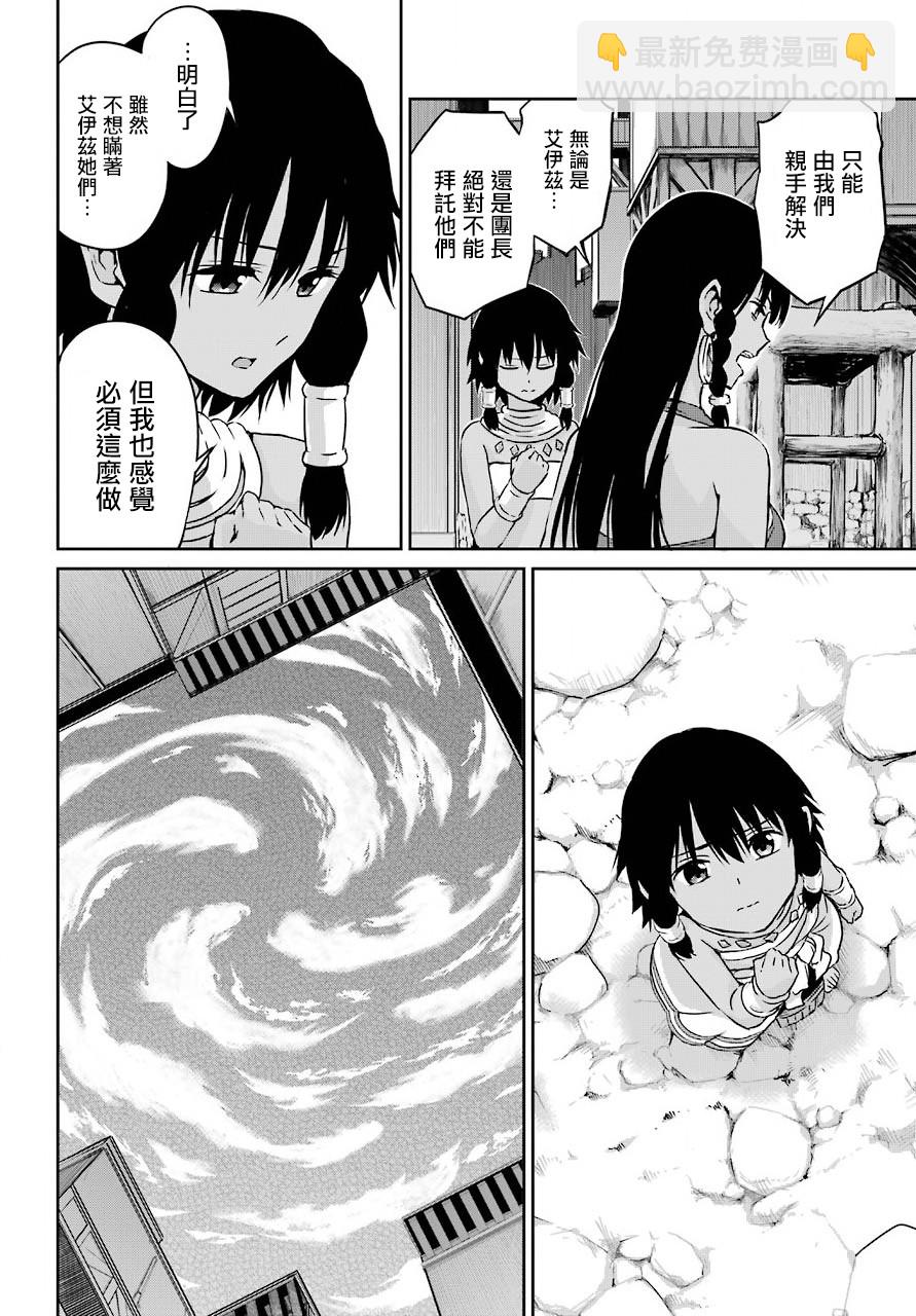 第52话35