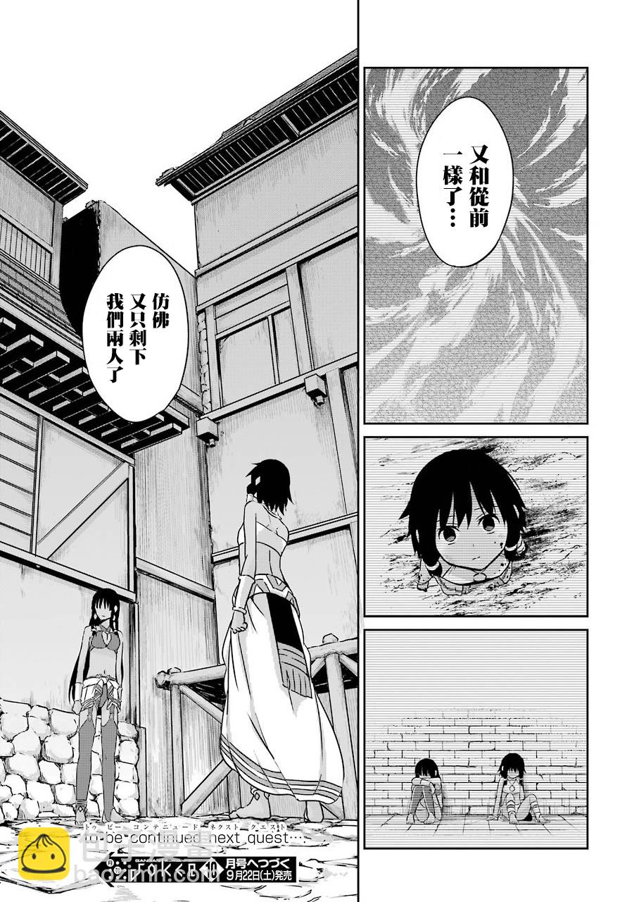 第52话36