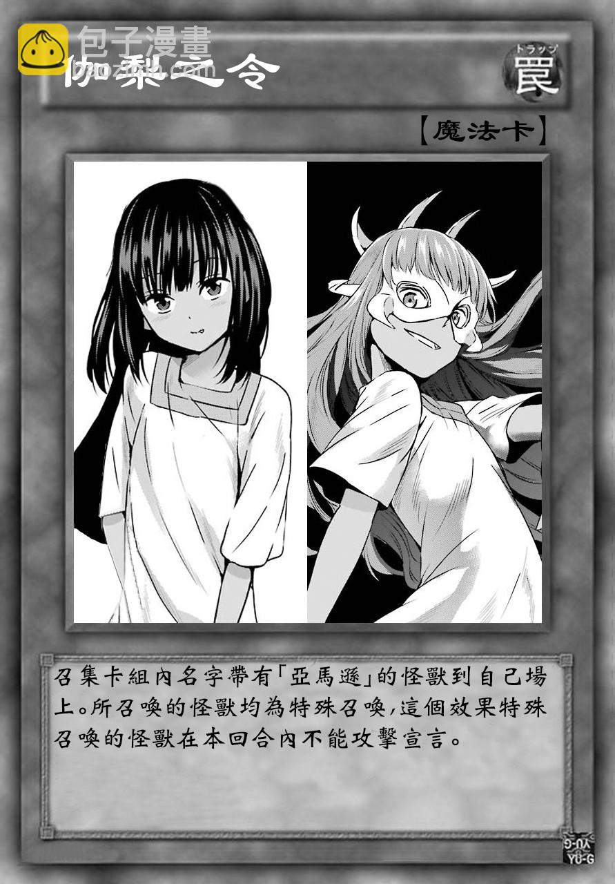 第52话37