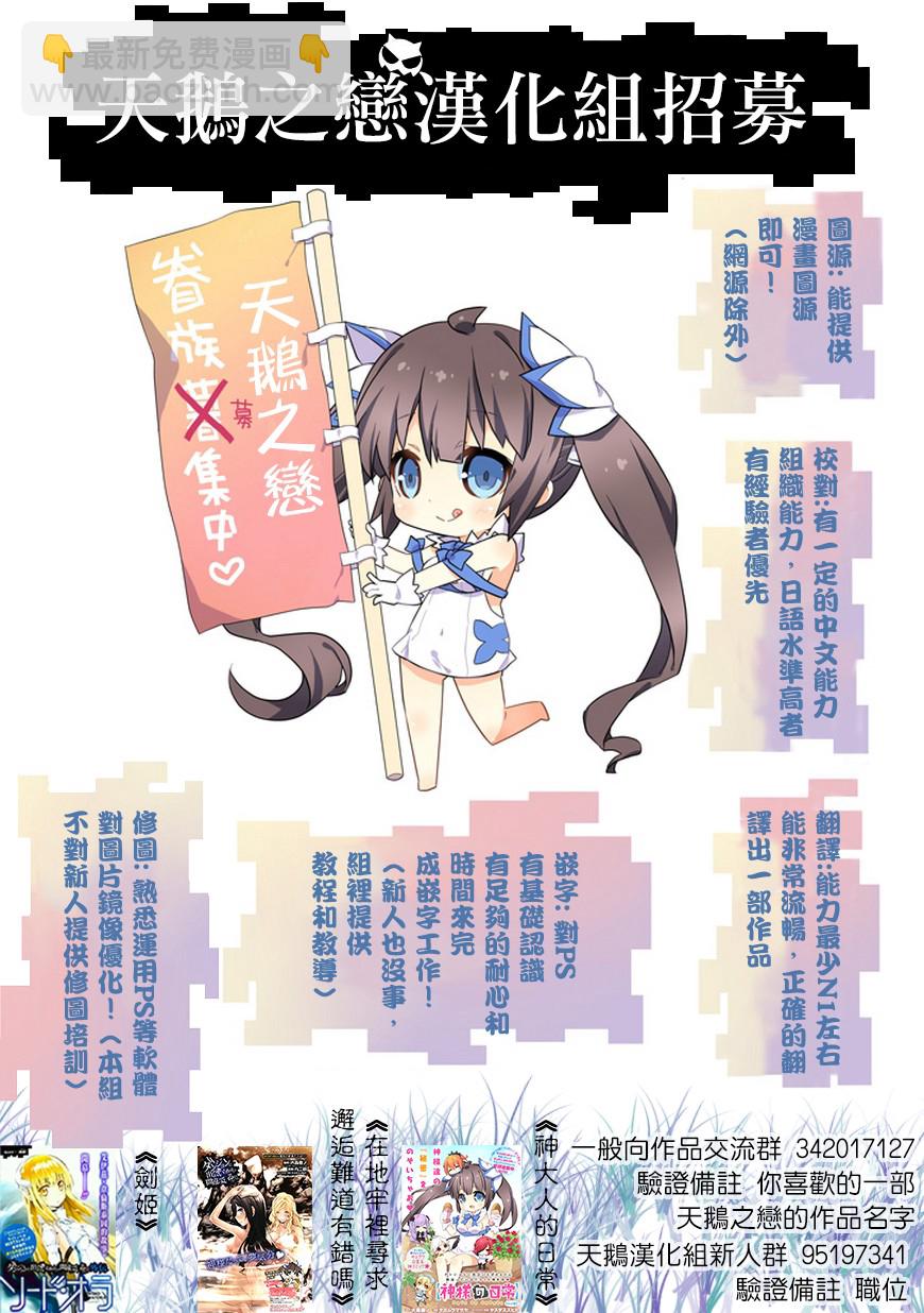 第52话38