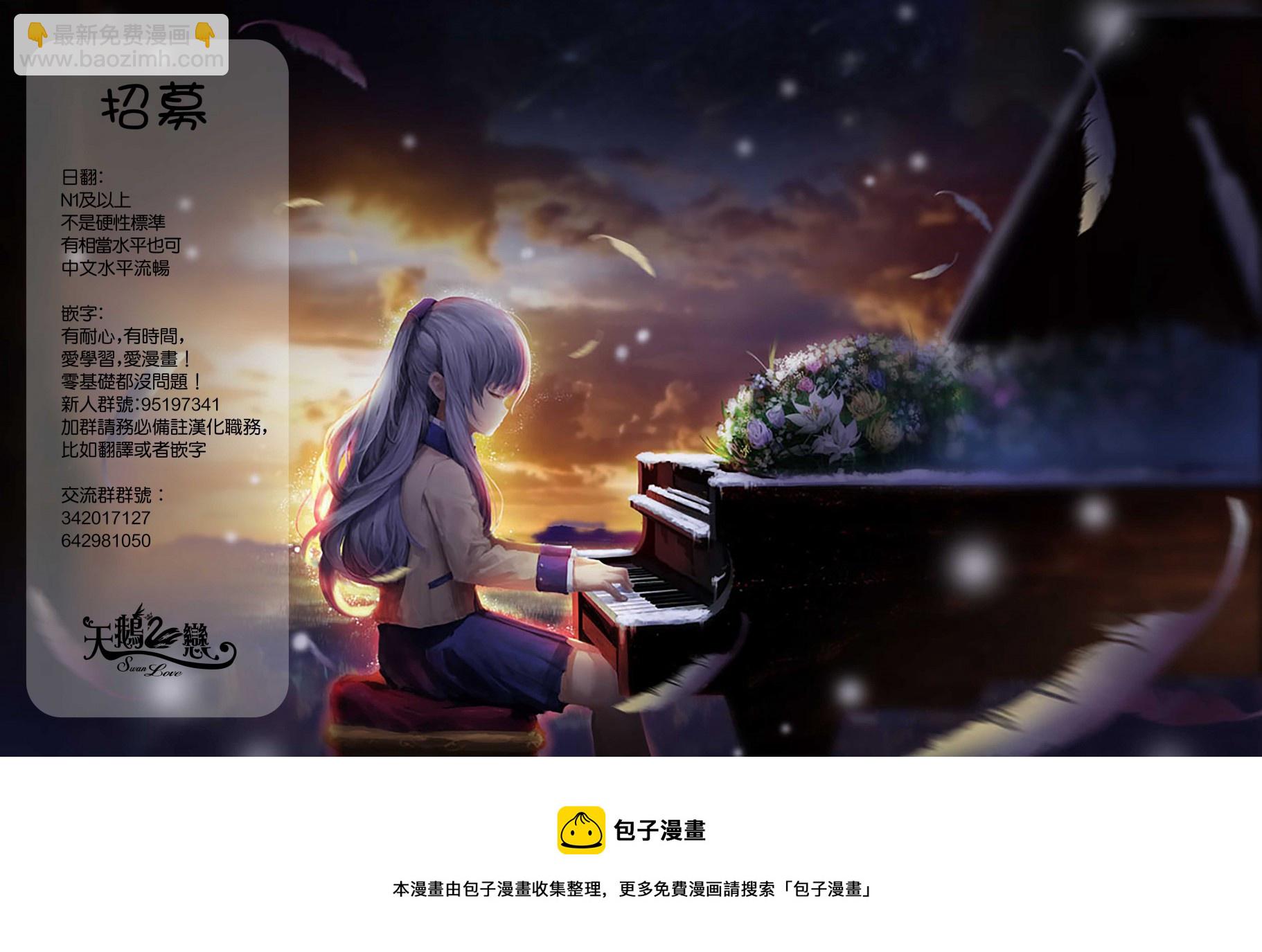 第52话39