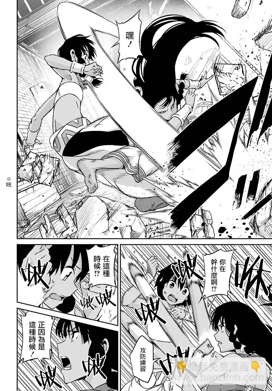 第53话13