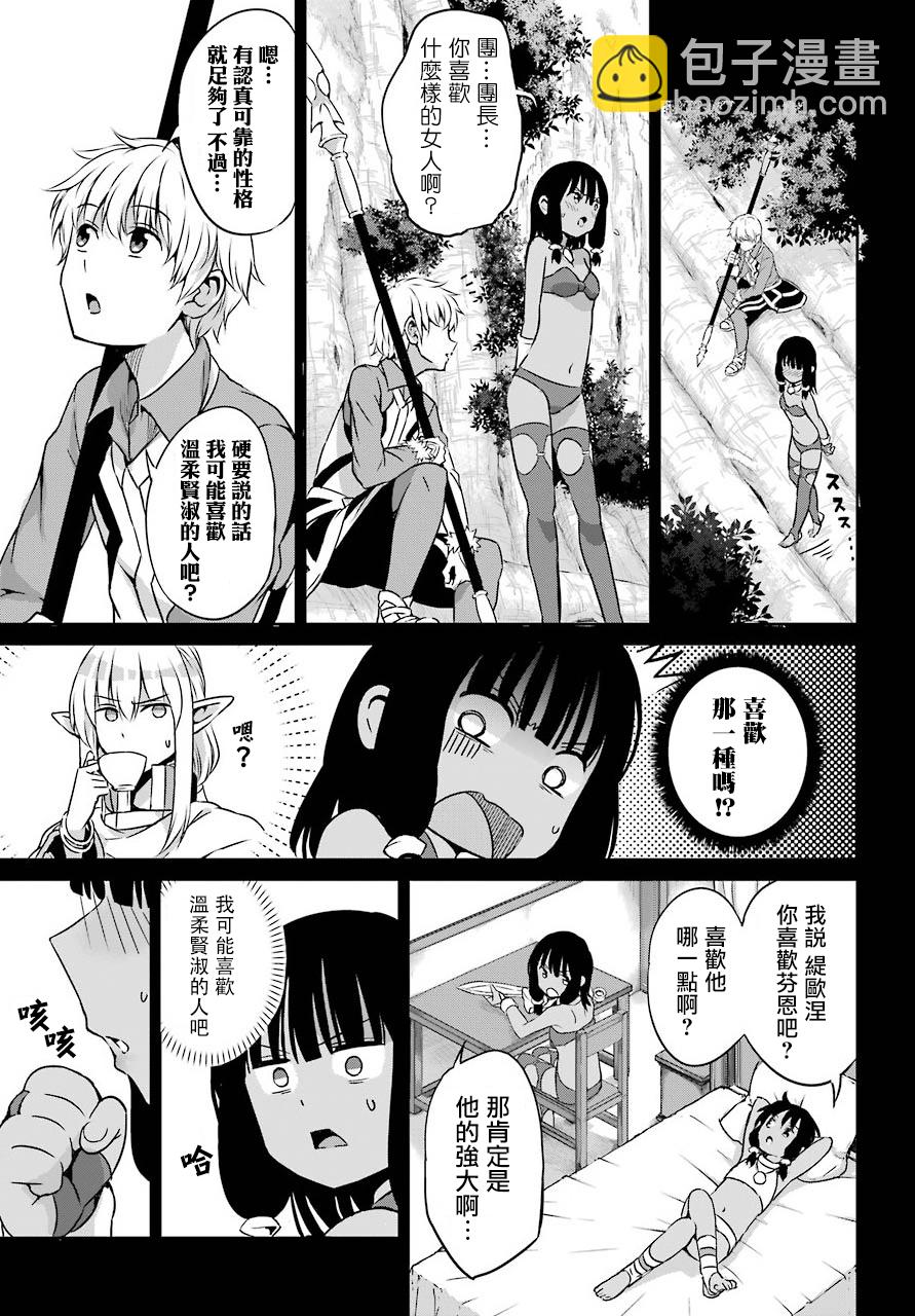 第53话26