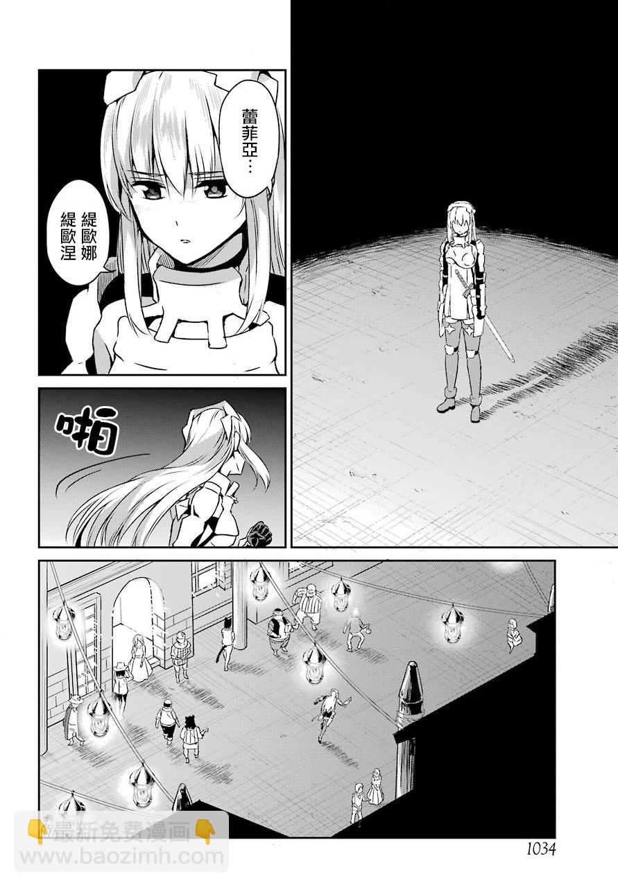 第54话1