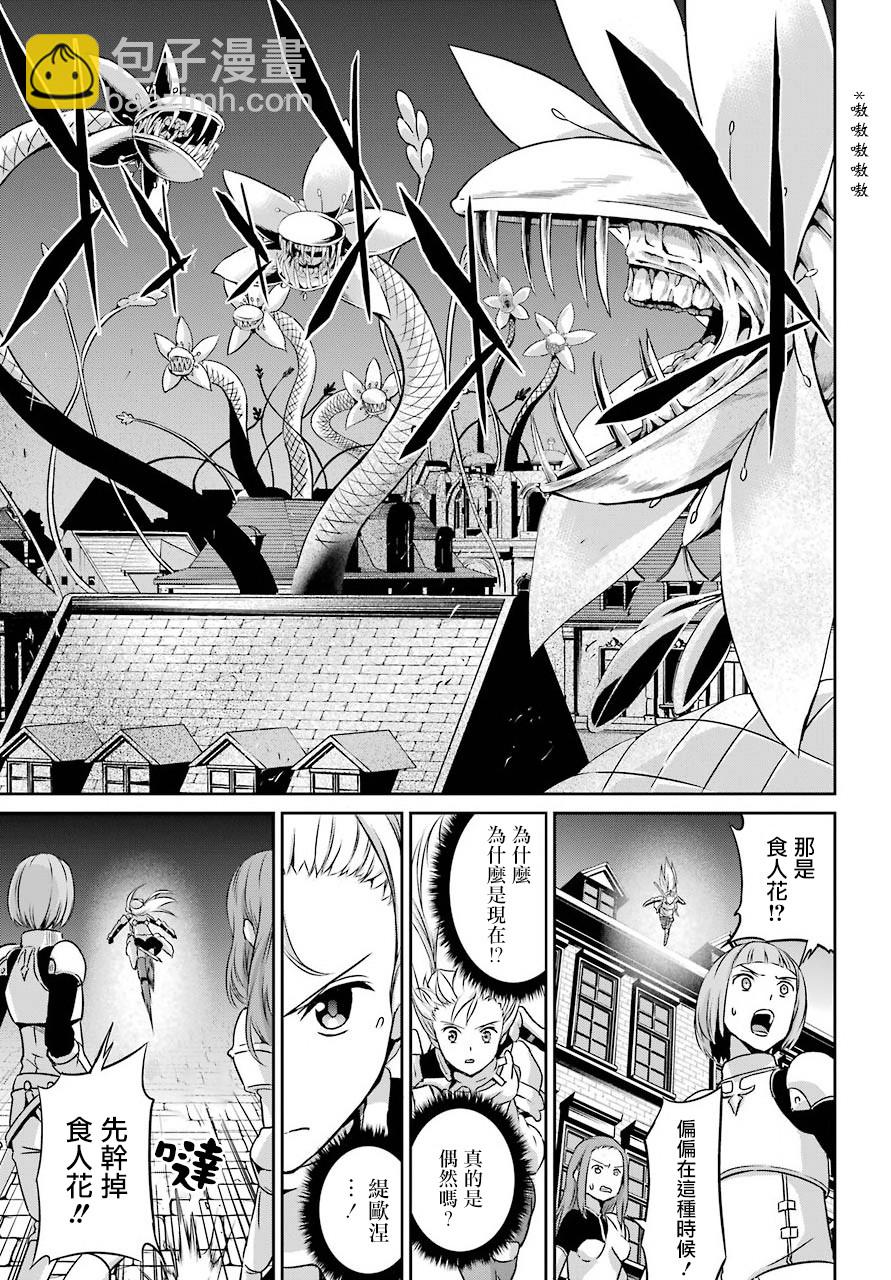 第54话10