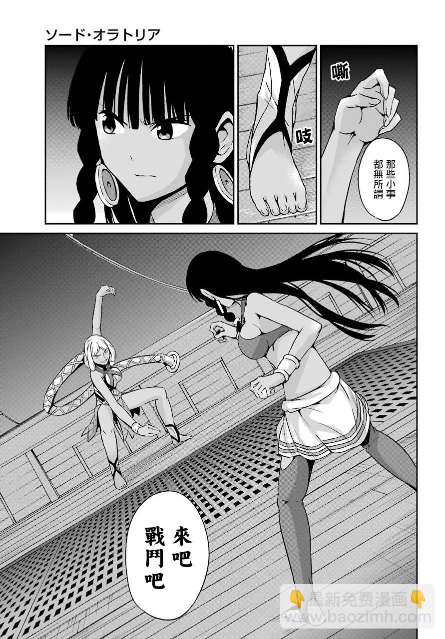 第54话12