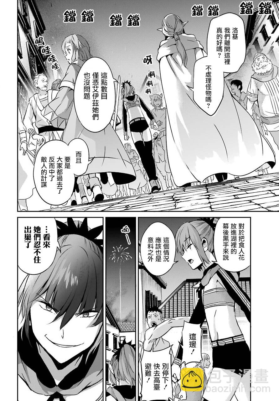 第54话13