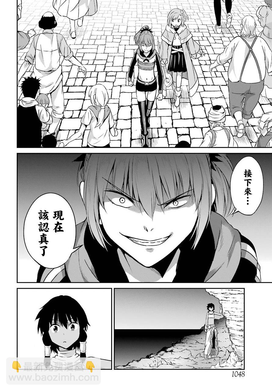 第54话15