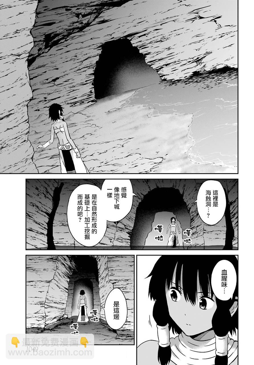 第54话16