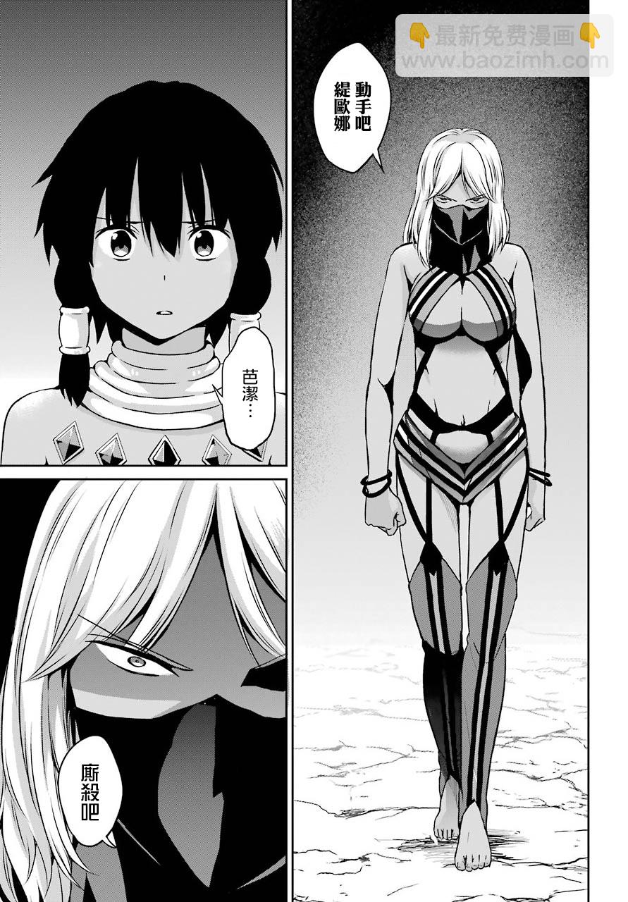第54话18