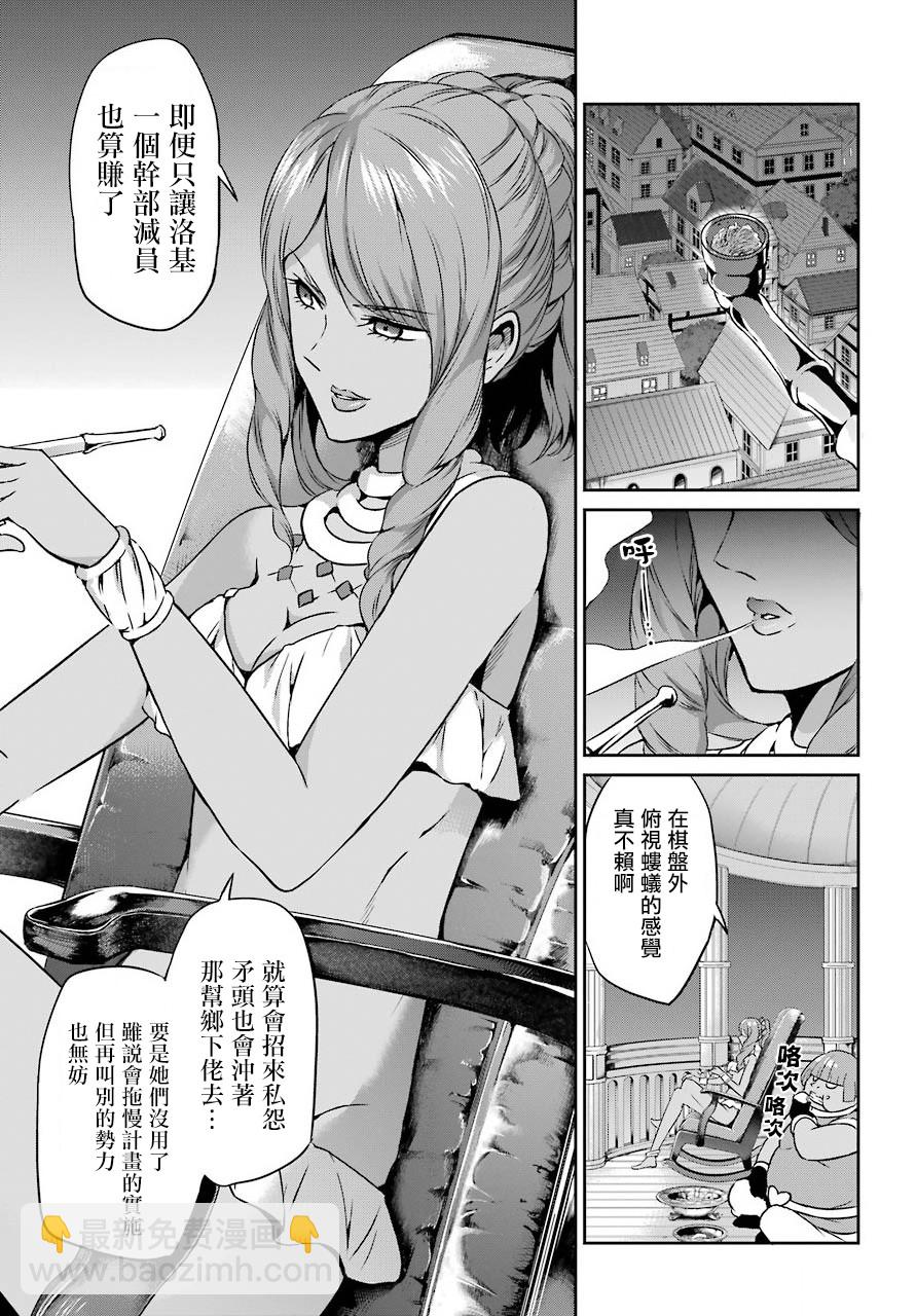 第54话2