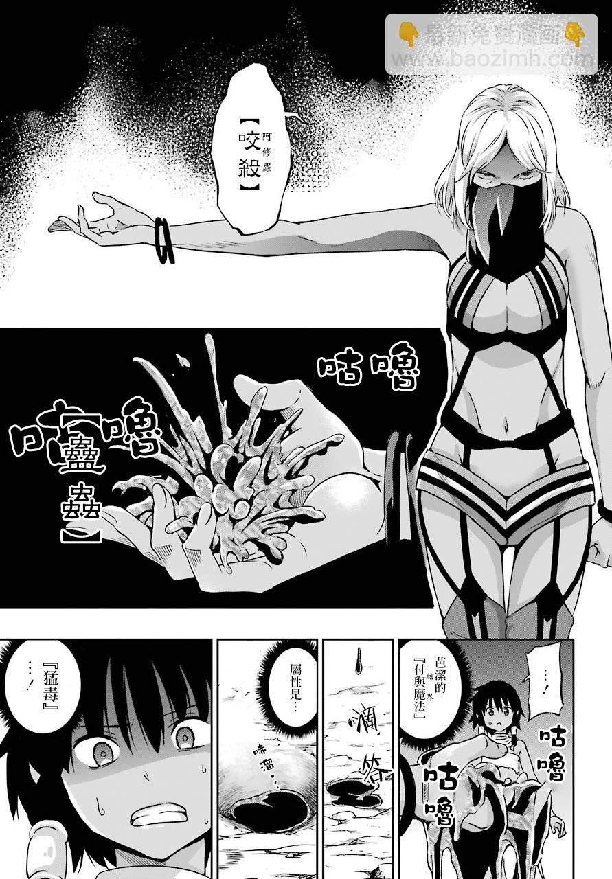 第54话20