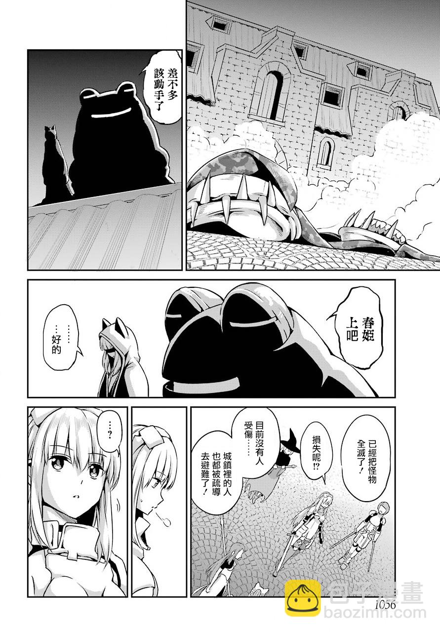 第54话23