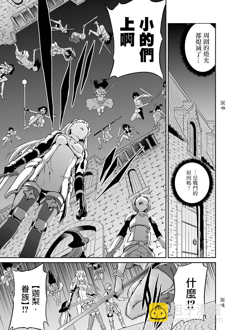 第54话24