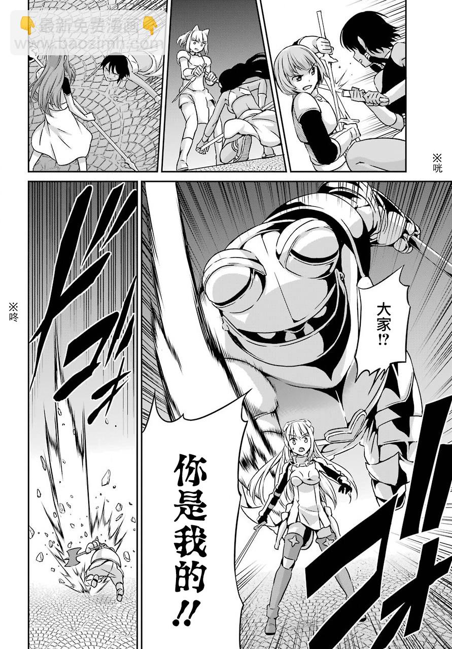 第54话25