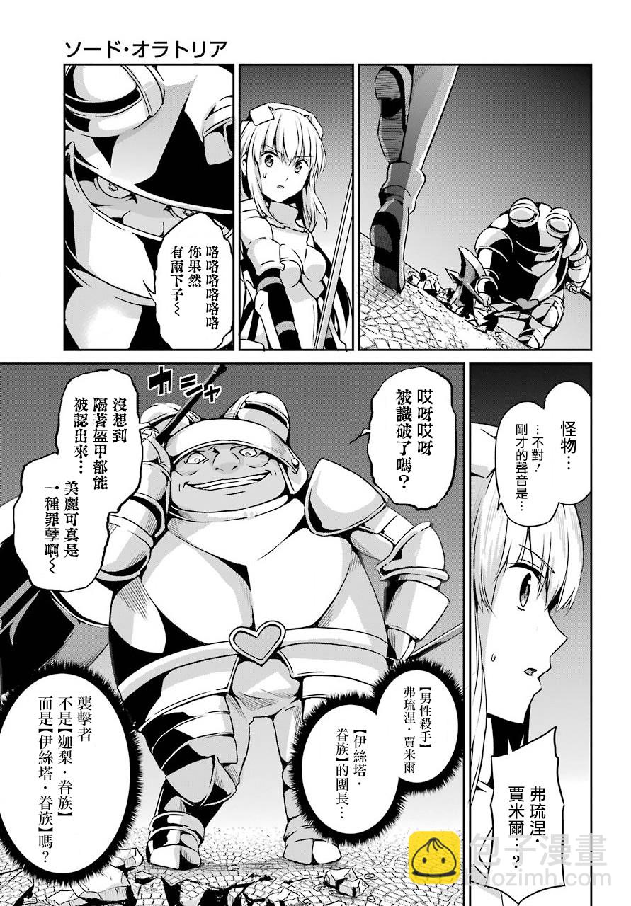 第54话26