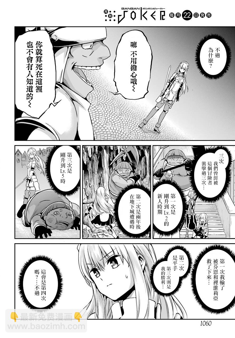 第54话27