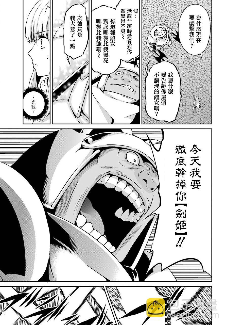 第54话28