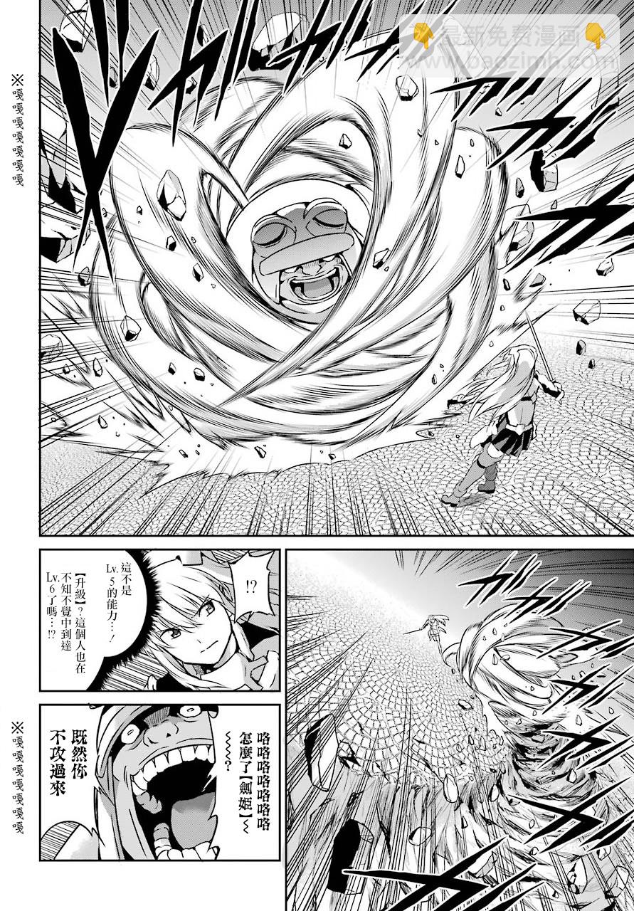 第54话29