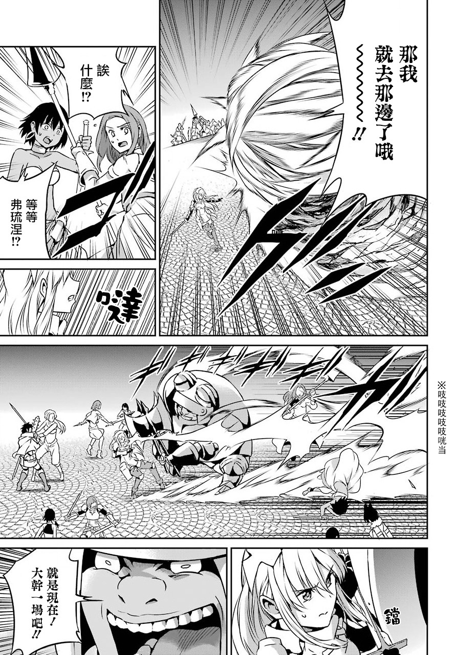第54话30