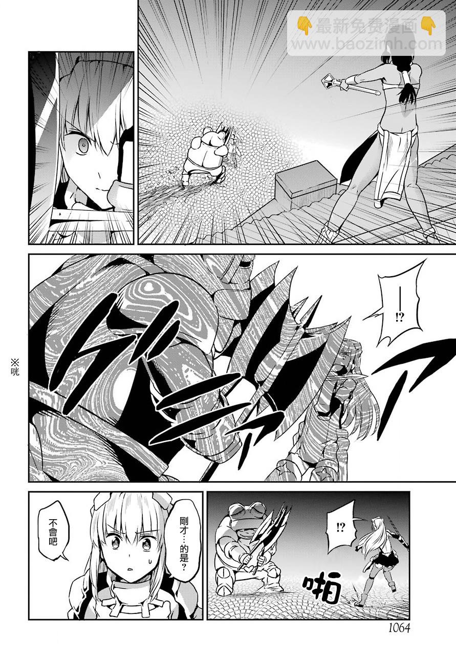 第54话31