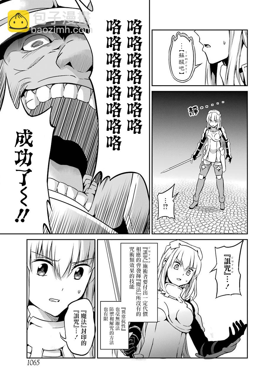 第54话32
