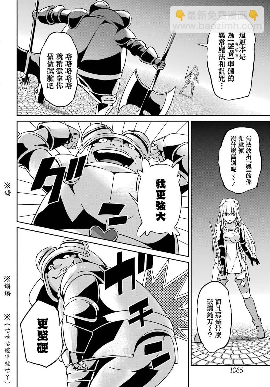 第54话33