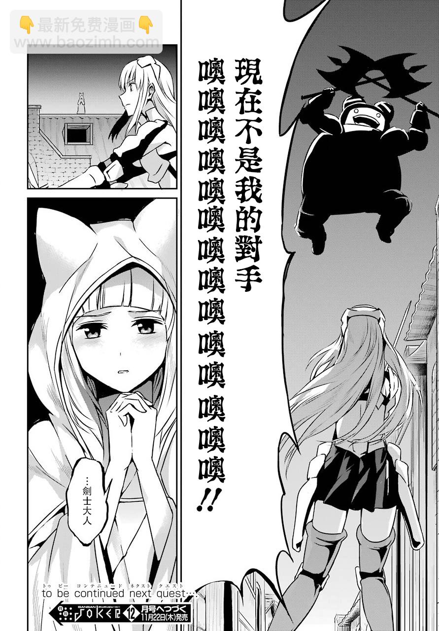 第54话35