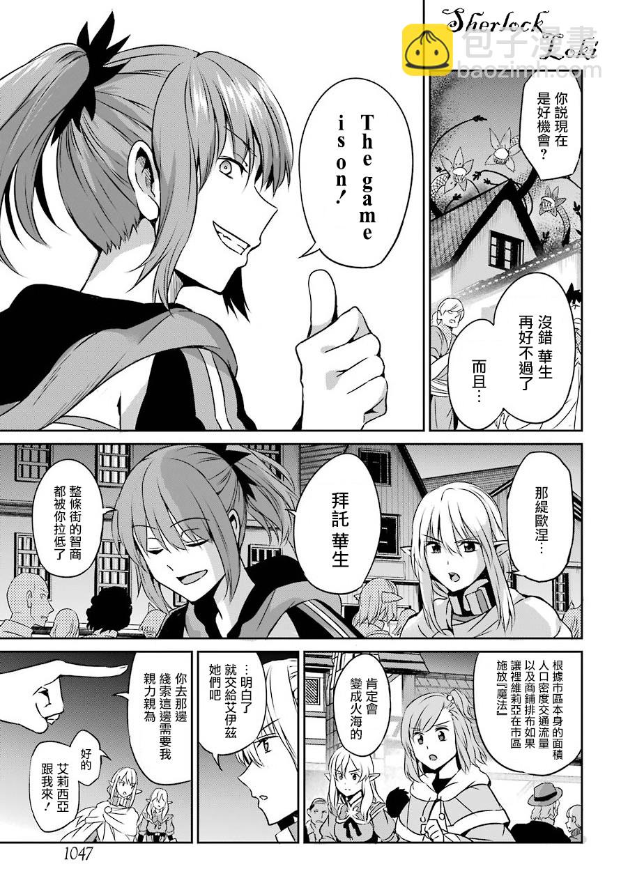 第54话36