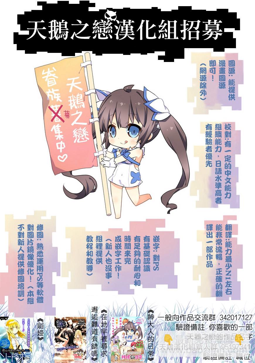 第54话37
