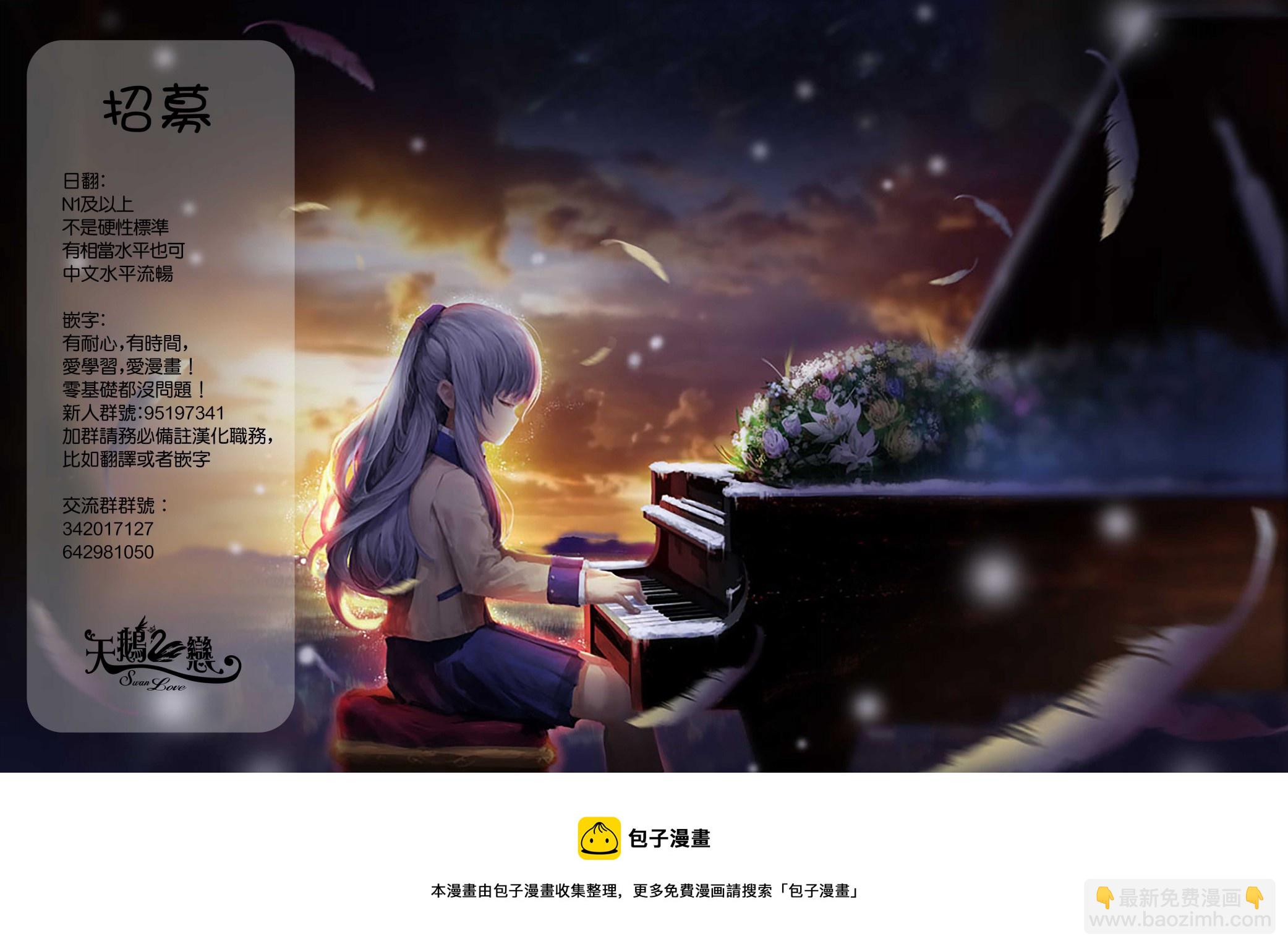第54话38