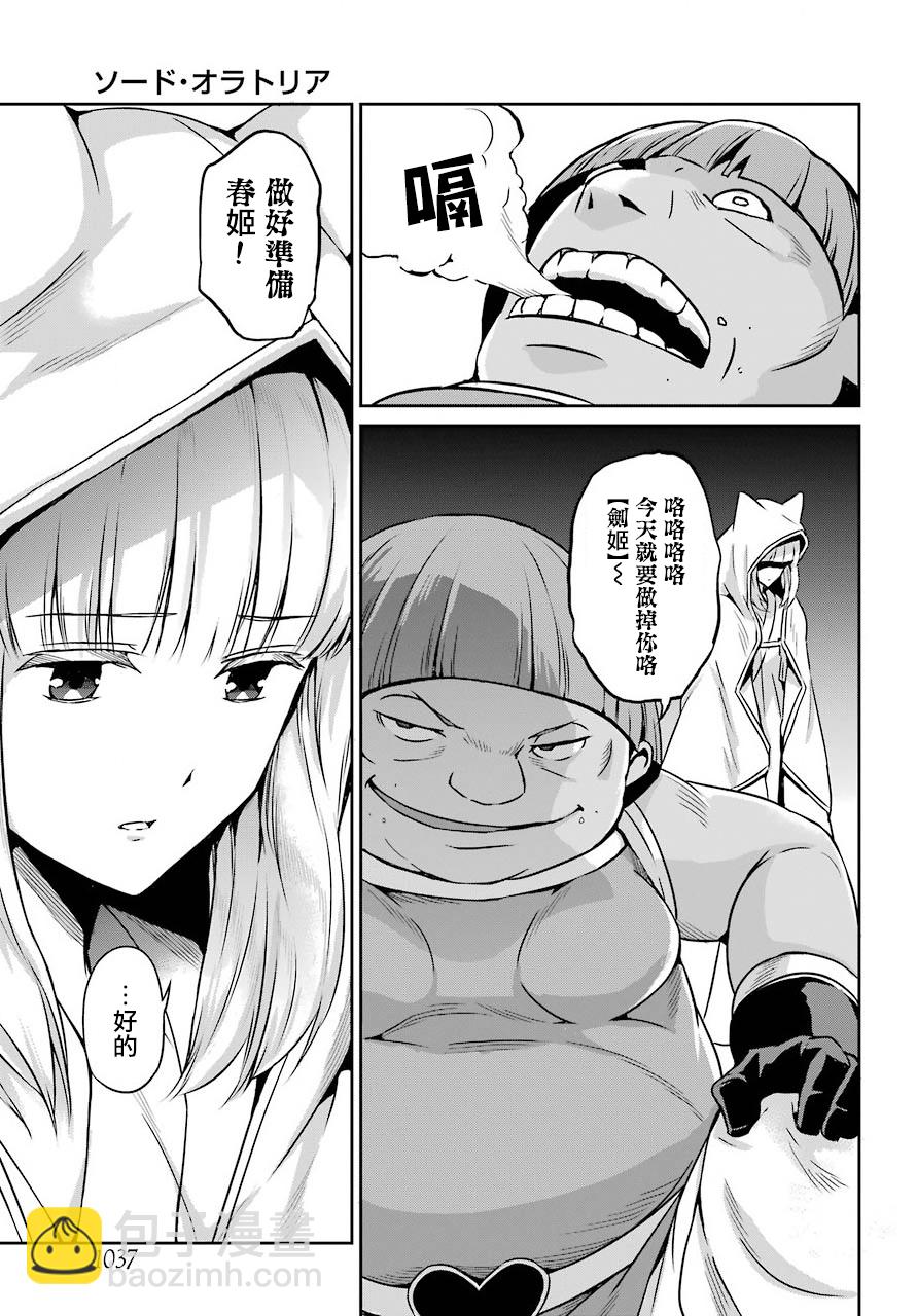 第54话4