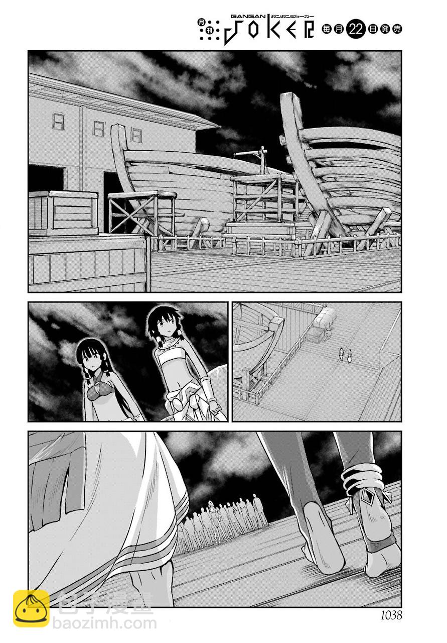 第54话5